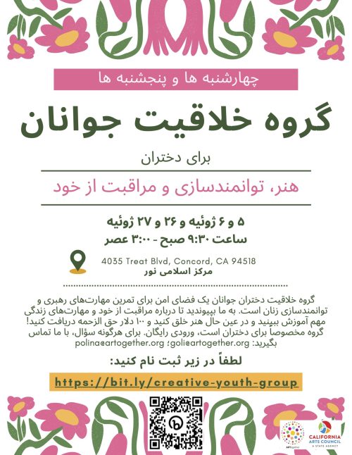 Final - girls FARSI